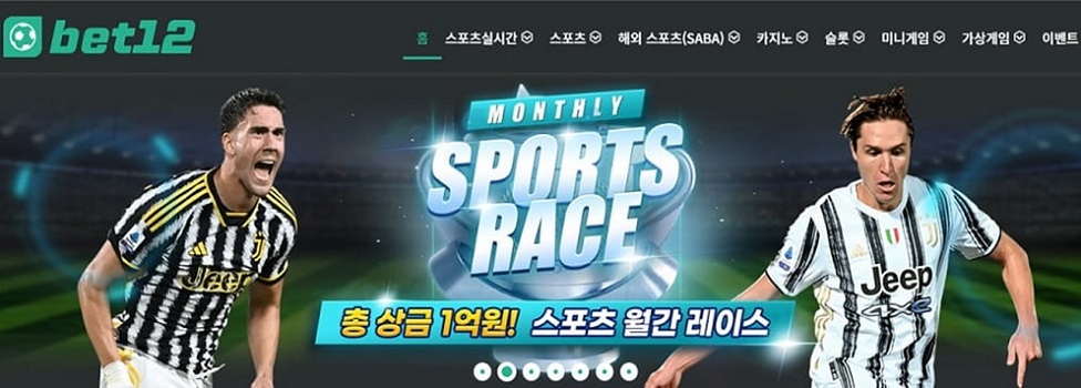 벳 12(Bet12) 온라인 카지노